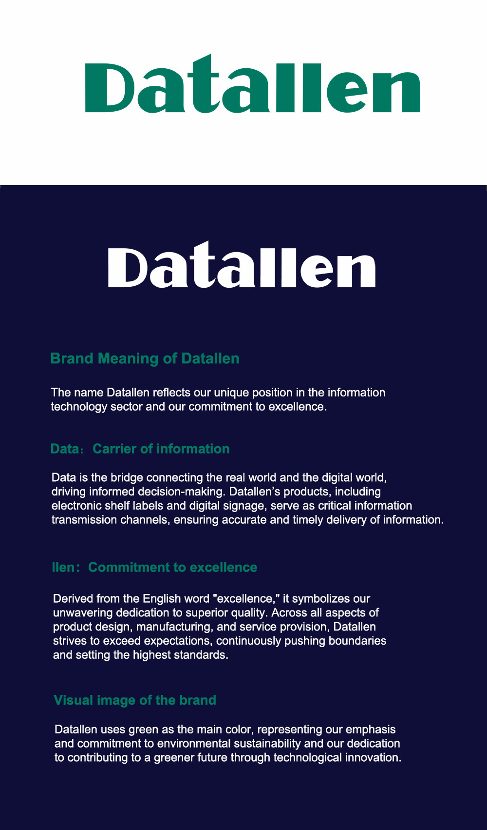 33-01-Datallen-logo说明.jpg