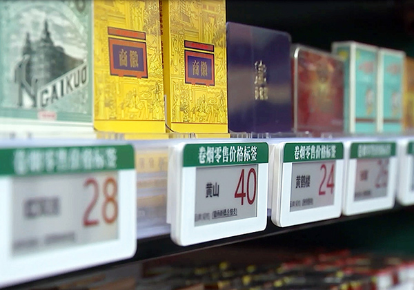 Tobacco and Liquor Store Electronic Shelf Labels